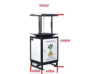 MC-CQCB-D型物聯(lián)網(wǎng)智能蟲情