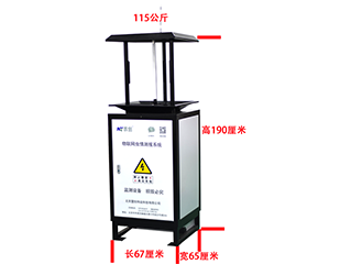 MC-CQCB-II型物聯(lián)網(wǎng)智能蟲情